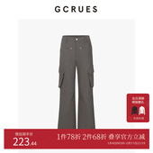 微喇休闲裤 GCRUES商场同款 G08Q02A0152 女2025秋季 时尚 显瘦工装 裤