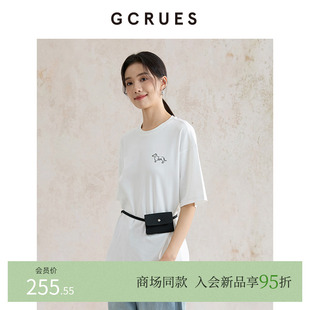 经典 百搭配腰带G05X03A1962 宽松白色T恤女2025新款 GCRUES商场同款