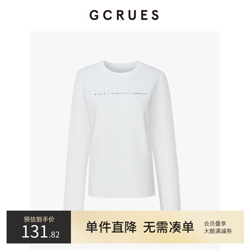GCRUES简约字母打底白T