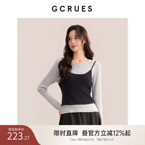 GCRUES设计感绑带假两件针织衫女