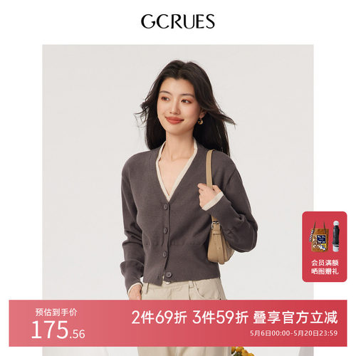 gcrues假两件设计感毛衣