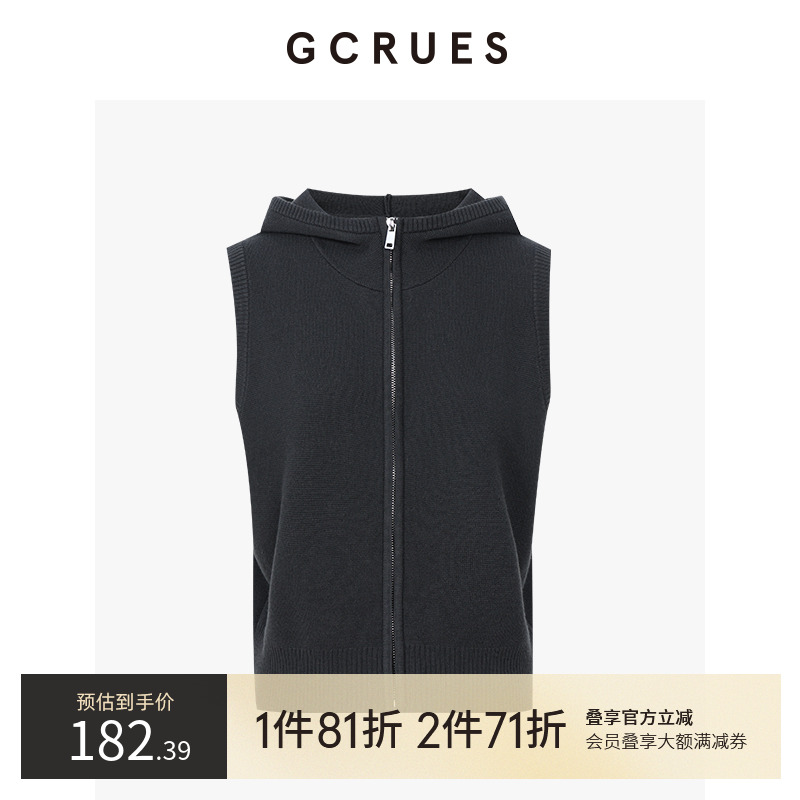 GCRUES灰色连帽上衣女针织开衫