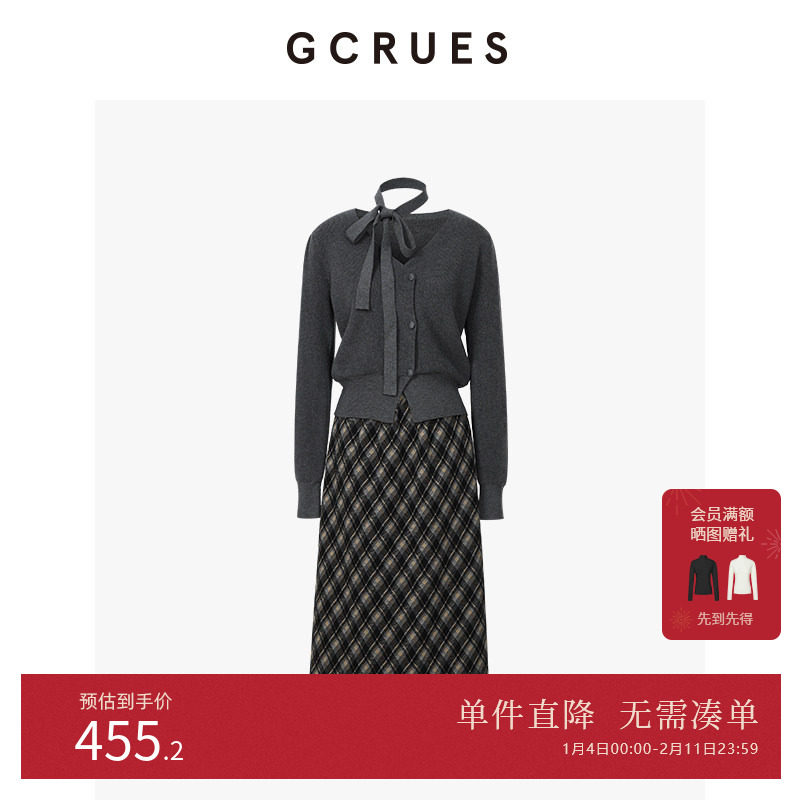 GCRUES气质针织开衫套装女2025秋季新款复古百搭格纹半身裙两件套,女装/女士精品,时尚套装,淘宝优惠券,粉丝福利购,淘宝优惠卷