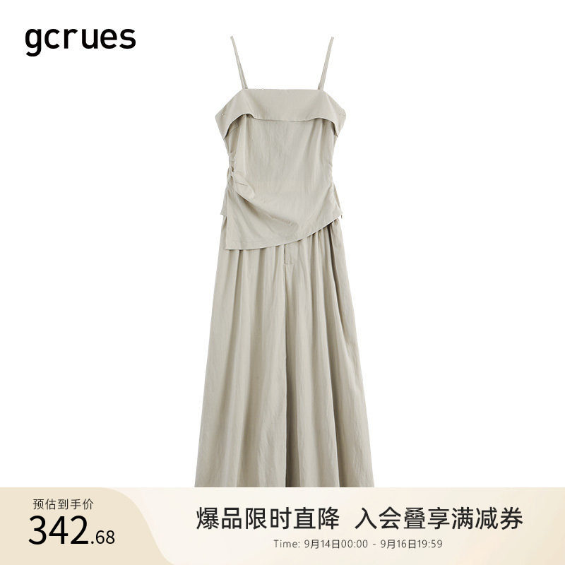 GCRUES工装风吊带上衣半裙两件套图片