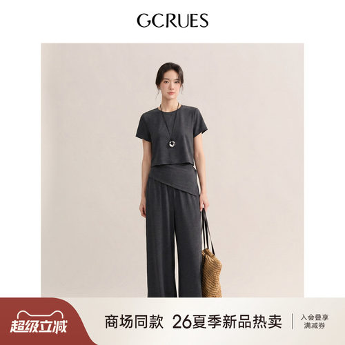 GCRUES松弛感t恤套装女夏阔腿裤