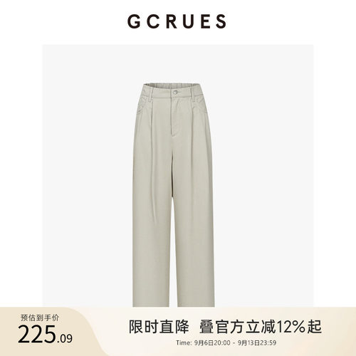 GCRUES高腰阔腿休闲裤裤女夏季