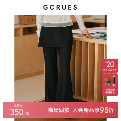 GCRUES百搭黑色微喇裤女高腰显瘦