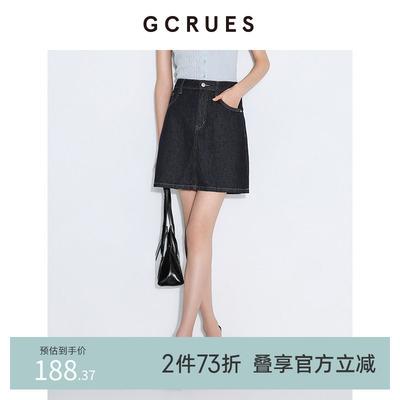 GCRUES复古高腰牛仔半身裙女夏季
