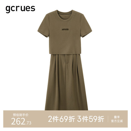 gcrues短袖T恤压褶半裙套装