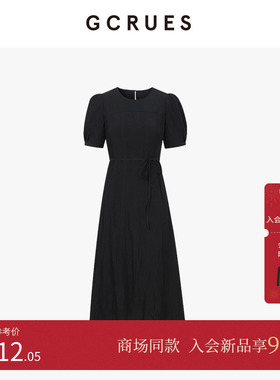 GCRUES商场同款黑色连衣裙女短袖夏季百搭气质裙子 G04X08A0262