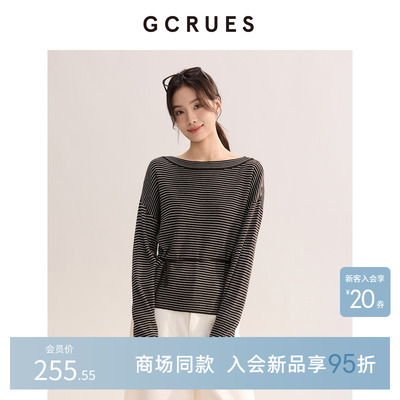 GCRUES一字肩条纹收腰设计T恤女