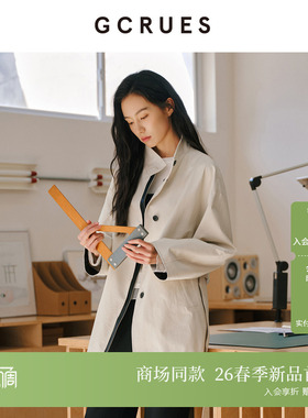 GCRUES商场同款简约撞色风衣女2026春中长款廓形外套 G01C05A0372