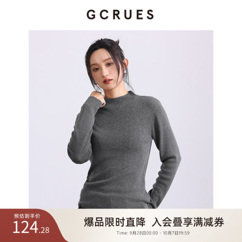 GCRUES半高领百搭打底衫
