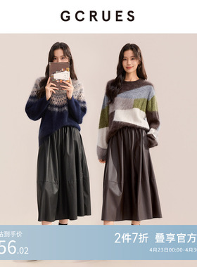 GCRUES深咖色复古a字半身裙女秋新款垂感显瘦中长裙 G08Q07E0862Z