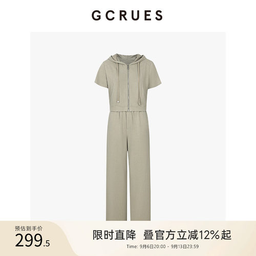 gcrues连帽卫衣长裤套装