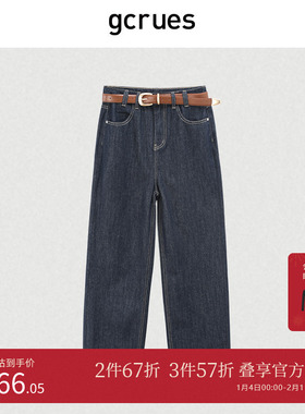 GCRUES蓝色牛仔裤女秋季气质显瘦小个子哈伦长裤女G06X02A2742
