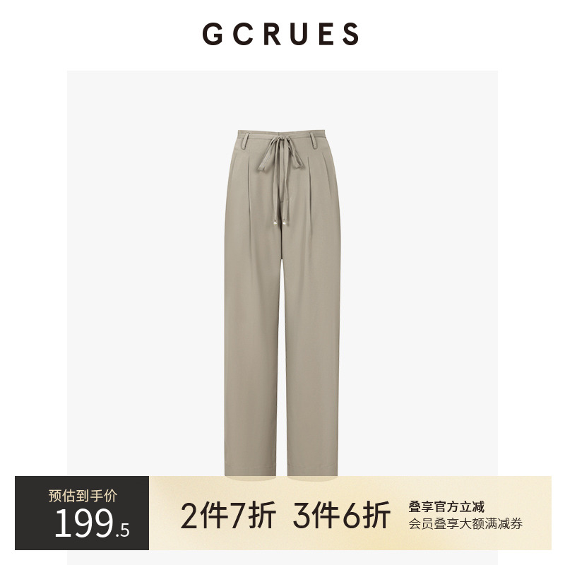 gcrues连腰抽绳直筒裤