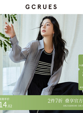GCRUES商场同款灰色落肩长袖衬衫女夏季轻奢高级感 G02C01A1062