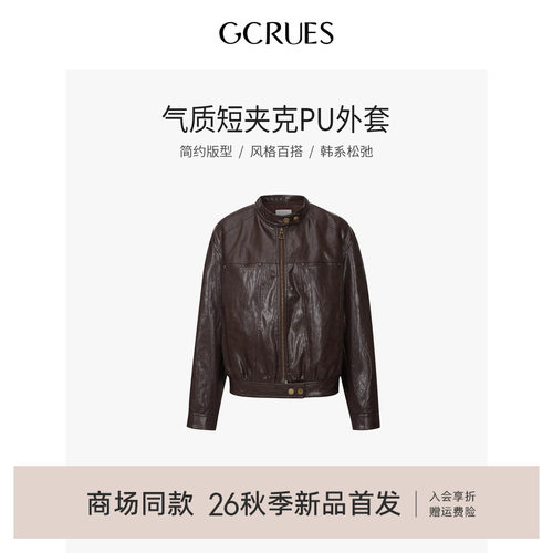 GCRUES复古机车pu皮衣外套女秋季