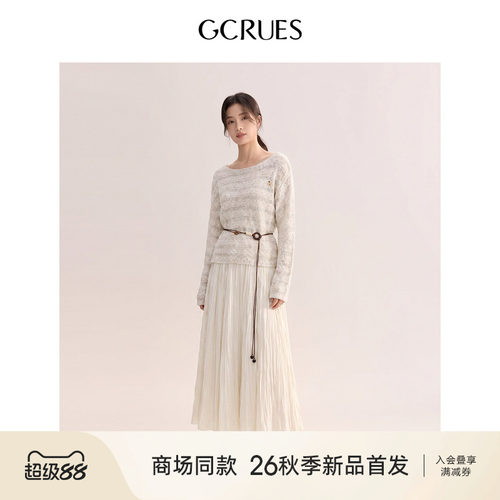 GCRUES镂空针织衫半身裙两件套秋
