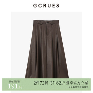 gcrues商场同款 新款 高腰显瘦半身裙 G08Q07A1442C 皮裙百褶裙夏季