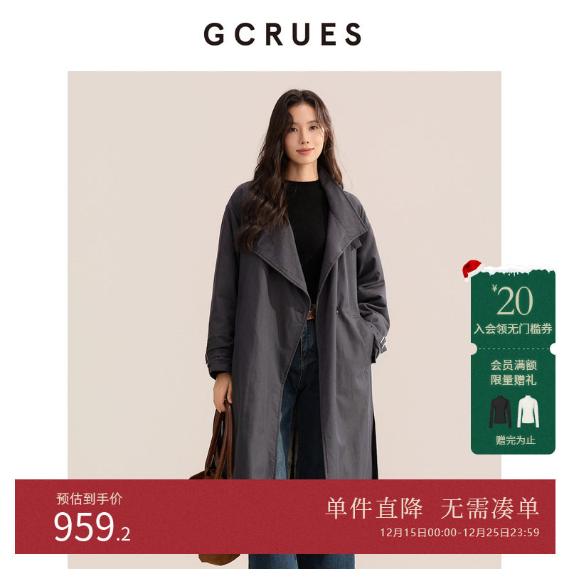 GCRUES气质通勤长款羽绒服女冬