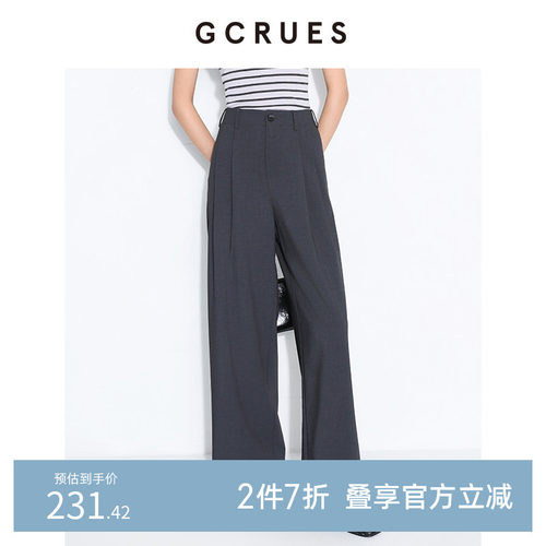 GCRUES垂坠感高腰西装裤女夏