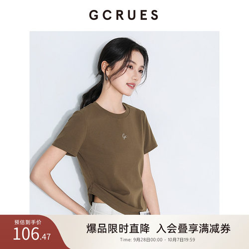 GCRUES设计感短袖T恤女夏季新款