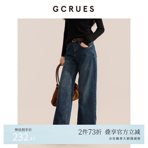 GCRUES高腰阔腿牛仔裤女秋冬新款