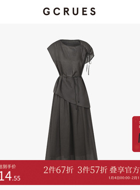 GCRUES商场同款黑色半身裙设计感抽绳束腰显瘦两件套 G06Q13A0252