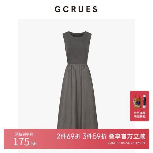 gcrues拼接背心连衣裙