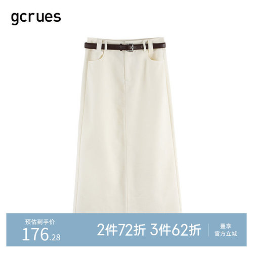 gcrues百搭H形半身裙（配腰带）