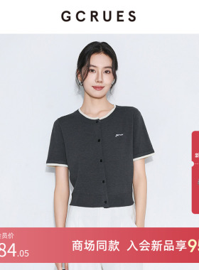 GCRUES商场同款简约百搭针织短袖女夏季假两件开衫T恤G04X04A1362