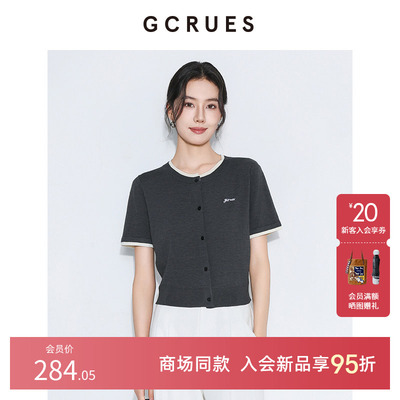 GCRUES简约百搭针织短袖女夏
