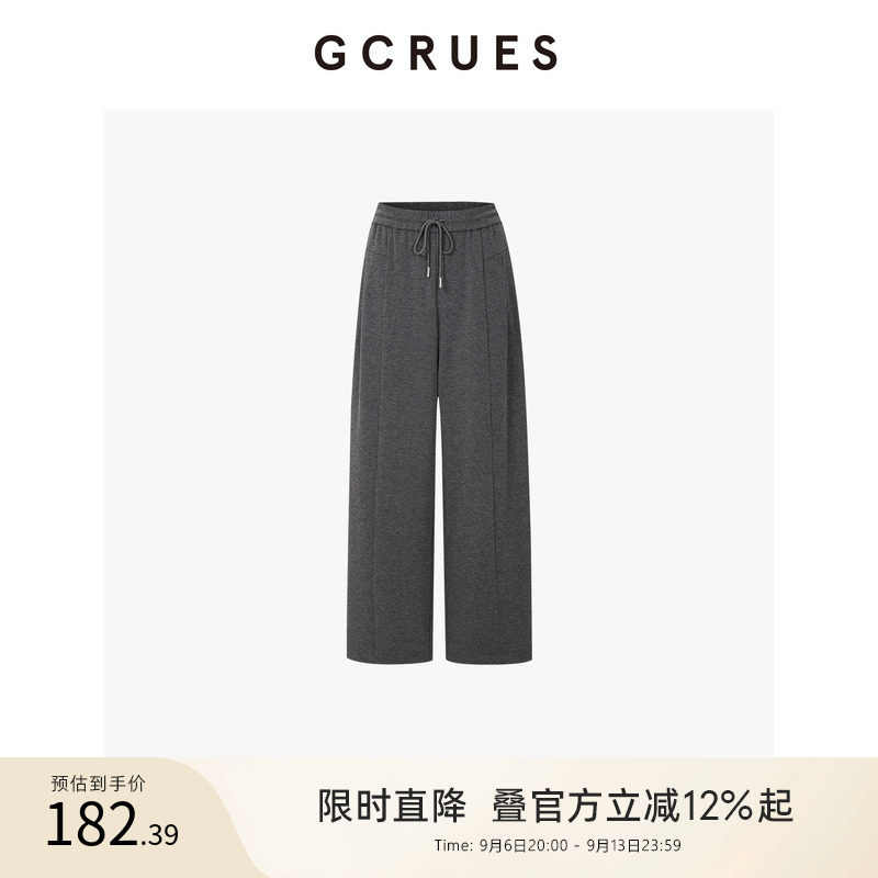 GCRUES慵懒垂感灰色针织裤女秋冬图片