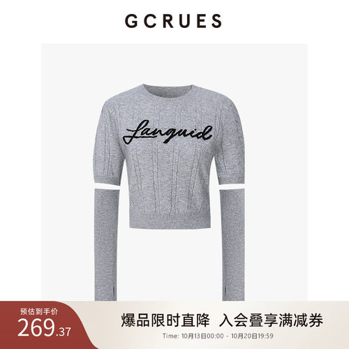 GCRUES灰色套头针织衫女春