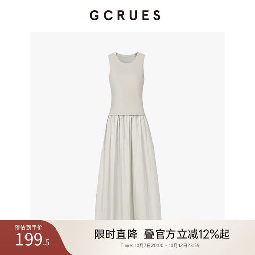GCRUES针梭假两件拼接连衣裙
