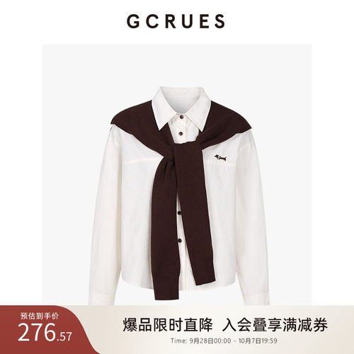 GCRUES宽松白色衬衫女外搭披肩