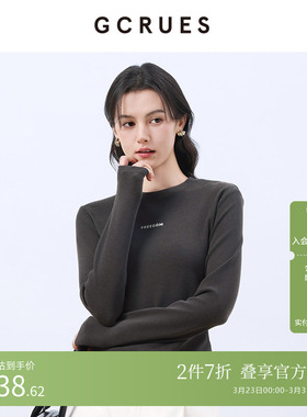 GCRUES商场同款长袖打底衫女春修身内搭上衣T恤G01C03A0662