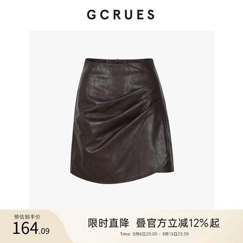 GCRUES不规则压褶pu短裙女复古