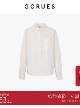 GCRUES商场同款简约翻领长袖衬衫女气质百搭独特上衣 G07Q01A1262