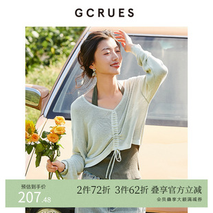 GCRUES商场同款 设计感真两件毛衫 套装 G06Q13A0552 冰丝休闲针织衫