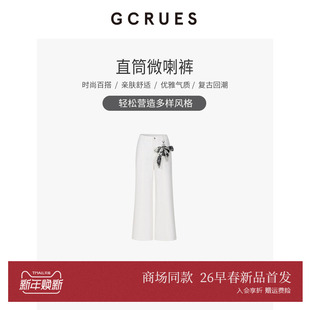 G12C02A0272 女2026春高腰牛仔裤 GCRUES商场同款 四面弹直筒微喇裤