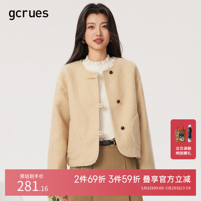 gcrues温柔气质小外套