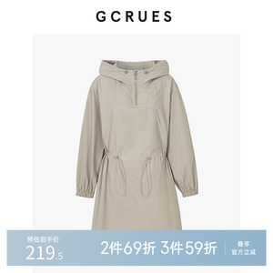 GCRUES商场同款简约抽绳显瘦连帽膝上连衣裙秋新款 G07Q08A0152