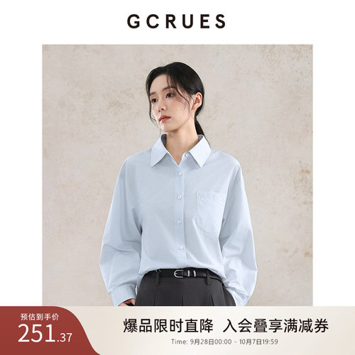 GCRUES宽松长袖两穿衬衫女秋季