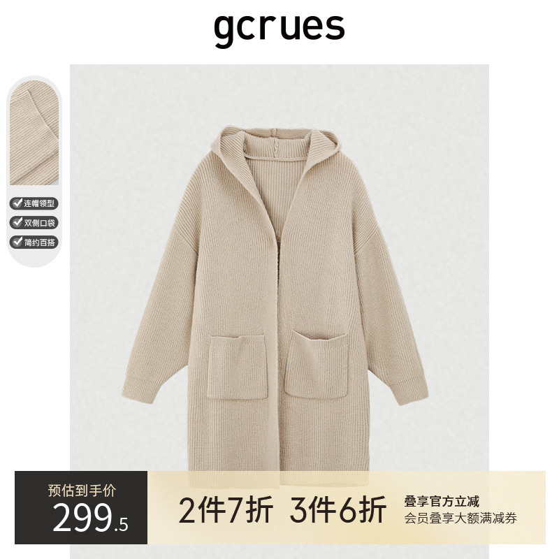 gcrues连帽韩系百搭毛织外套