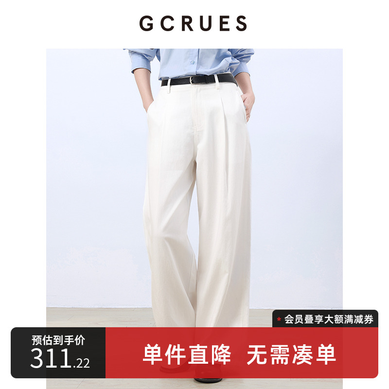 GCRUES白色阔腿裤女2025春