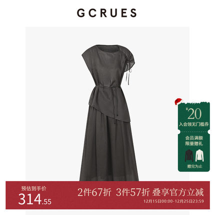 GCRUES商场同款黑色半身裙设计感抽绳束腰显瘦两件套 G06Q13A0252
