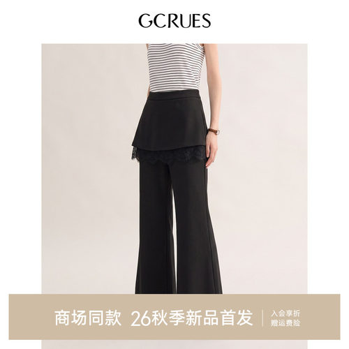 GCRUES黑色蕾丝屁帘拼接微喇裤女